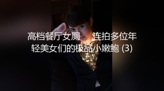 《宅男精品福利》青春无敌推特萝莉制服粉鲍少女福利姬【桐桐想喝牛奶】私拍，道具自嗨噗滋噗滋流白浆