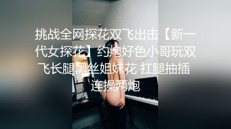 露脸女神究极泄密！网红27万粉豪哥的小母狗九头身尤物siro私拍珠圆玉润3P4P全程高能无尿点 (4)