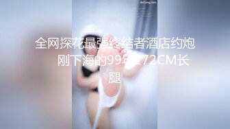 [MP4]STP30004 文静乖巧小姐姐！自摸扣穴秀一波！揉捏奶子多毛骚穴，手指扣入流淫水，翘起屁股呻吟 VIP0600