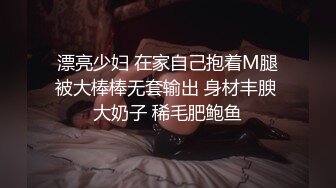 【新片速遞】无套操美少妇 皮肤白皙 稀毛鲍鱼肥美 大奶子 怎么逼里流出的精液是红色的 貌似有血 吐槽男子的猪爪有撒风景 [146MB/MP4/02:00]