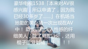 [无码破解]MIDV-156 つぼみしかいない世界。人類不在の3日間、僕とつぼみは何度も何度も中出しセックスをした。