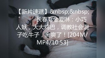 【乱伦❤️通奸大神】开档丝袜旗袍诱惑《善良的小嫂子》调教爆艹虚瘫的嫂子 内射直播给海友看 撸射一裤子