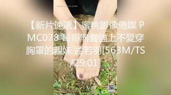 [2DF2] 高颜值苗条妹子继续第二炮，连体网袜互摸口交摸奶后入抽插猛操[MP4/54MB][BT种子]