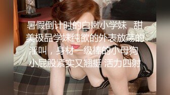 【北方西门庆】帅小伙约操良家美妞，酒店开房操逼，拔下内裤调情，美女一脸高潮样，后入爆操爽到浪叫