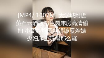 【顶级颜值美艳女神】网红少妇『刘蕾蕾』刘蕾蕾付费订阅私拍 露点自拍 像熟透的水蜜桃一样任君采摘