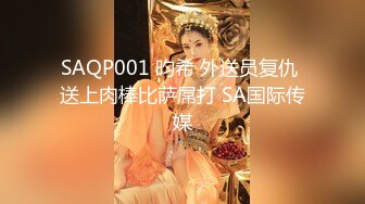 山东绿帽癖【小气质夫妇】高价付费大合集 黑丝少妇被操3P得要起飞，老公在一边拍视频，时不时过来操一下她山东绿帽癖【小气质夫妇】高价付费大合集 黑丝少妇被操3P得要起飞，老公在一边拍视频，时不时过来操一下她