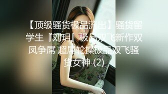 ED Mosaic小捷 发情自慰 舔屌 被无套无情爆操