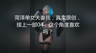 STP32925 起点传媒 性视界传媒 XSJKY113 性感瑜伽教练色诱男学员 苗方