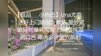 ✿高清AV系列✿十个眼镜九个骚还有一个被爆操，清纯眼镜娘学妹，被技术高超的按摩师拿下了，小小的身材奶子真大