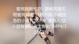 [MP4]STP29109 國產AV 蜜桃影像傳媒 PMTC005 迷奸心儀的美女護士 鍾宛冰 VIP0600