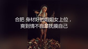 【新片速遞】&nbsp;&nbsp;科技楼蹲守牛仔裤美女的小嫩B❤️这么长的B毛该修剪一下了[514M/MP4/04:46]