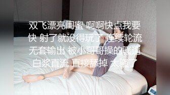 露脸调教新女友，看着还不错