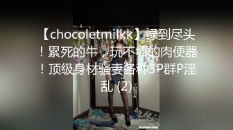 -清纯可爱巨乳妹子【宫本山酒】福利 海边露出道具紫薇 表里不一纯纯的反差母狗