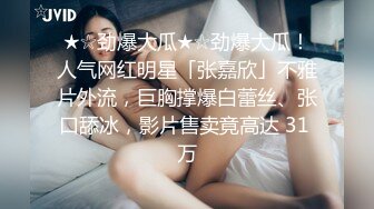 极品白发小妹神情尽显淫态 黑丝白虎窈窕身材 女上位骑乘大开M腿榨汁