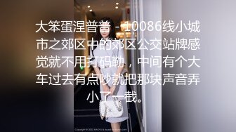 云盘高质露脸泄密！清纯漂亮美少女被老司机男友出租房调教成小母狗，日常抠B玩肏妹子又痛又爽的嗲叫2