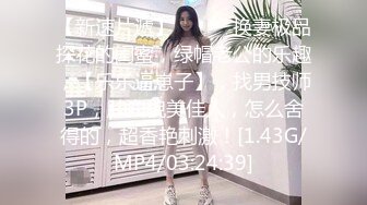 -土豪爆操白嫩大学美女,爽的嗷嗷叫说_太舒服 太粗了操的我好爽