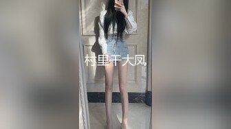 操18学生妹！半脱下牛仔裤直接操  极品多汁嫩肥鲍一顿输出，美臀骑乘位，上下套弄受不了