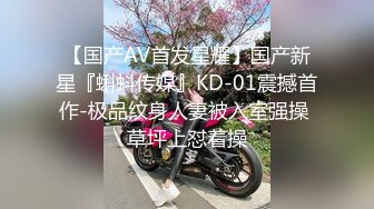 【AI换脸视频】杨幂 巨乳肉丝空姐3-在洗手间内，被清洁工抓住把柄，被迫接受调教