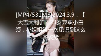 兔子先生TZ-058 痴女OL谢罪无套中出-绫波丽