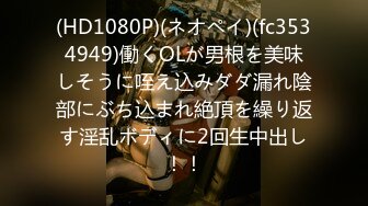 【新片速遞】海角新晋牛逼乱伦小哥想操自己的妹妹最新贩卖视频❤验证补发和大学二年级亲妹妹乱伦第一次[424MB/MP4/09:09]