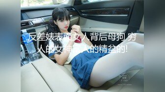 TZ-136 日本女孩的巨根男友 逗子海岸一日旅行 兔子先生 x 麻豆传媒映画