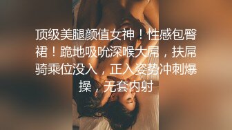 极品美娇妻『亨利夫妇』巧克力腹肌和豪乳玉体的淫荡夜晚 邀单男操极品身材淫妻