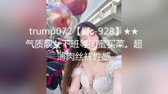 [MP4/ 944M] 高端网红外围女，极度淫骚上来就要干，爆乳肥臀，翘起屁股求操，全力输出