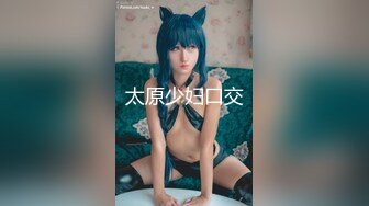 ?反差小母狗?00后小仙女〖FortuneCuttie〗风骚可爱姐姐用连裤袜的足交勾引我 大鸡巴无套内射贱货小骚逼