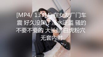 黑丝老熟女三P啪啪，被日完之后还要再来