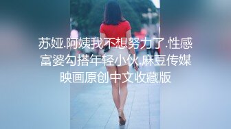 擀面杖自慰自己的馒头穴