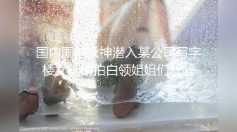 [MP4/ 1.26G] 18岁刚成年的无敌嫩妹子，刚刚下海 新鲜出炉