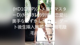 人妻熟女paco-120718-391葵千恵的所有~葵千恵