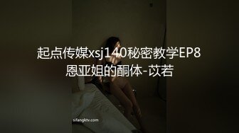 丰乳肥臀，四仰八叉