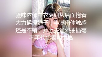 骚味浓郁白衣荡妇从后面抱着大力揉捏奶子，丰满肉体触感还是不错，扑上去猛烈抽插毫不手软狠狠用力搞