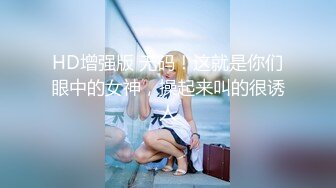 星空无限传媒 xktc-065 眼镜欲女夺走大屌处男之身-宋雨川