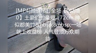 爱豆传媒IDG5473沦为好色妹妹的肉棒奴隶