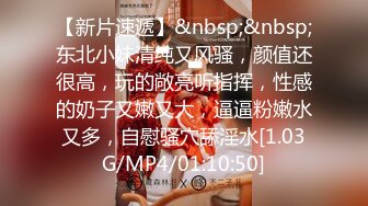 STP25122 网聊奔现，珠宝行业良家少妇，吃完饭再回酒店操逼，少妇有点抗拒强行扒掉，吃药加持尽情输出