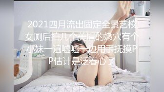 19岁，校园女神，白虎穴，一线天馒头逼，真极品【小迷糊哟】超清纯学妹，~百分百爱的感觉，让你心动了吗？