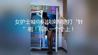 00后妹妹-2后入，视角超爽