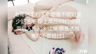 SWAG极品吊袜前女友激情实录