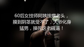 高颜值时尚情侣白色电动床主题酒店玩刺激,多姿势爆操身材白皙巨乳女友1小时,扛腿冲刺,完美露脸