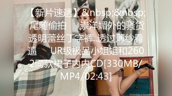 [MP4/184MB]【泄密】眼镜IT男与同事媳妇偷情 温泉度假酒店旗袍做爱