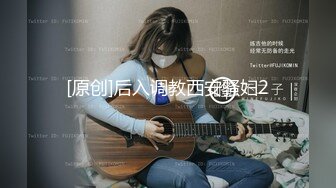 《贵在真实❤️反差淫妻》顶级绿帽刷锅狠人完美S身材极品女神眼镜教师人妻【ZM宝儿】私拍③，调教成母狗3P紫薇蜜穴粉嫩