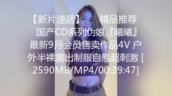 ⭐纯欲小学妹⭐反差清纯少女〖优咪〗窒息性愛，小母狗连续高潮体验，彻底的展示自己淫贱的样子