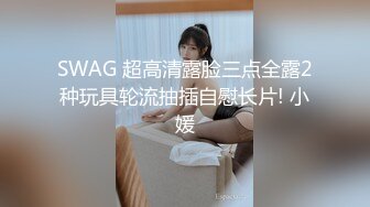 小后续 自慰给网友看