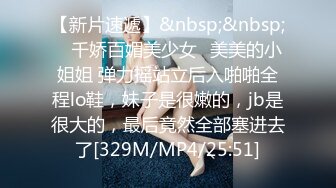 超嫩的三个姐妹花 脱光光一起撅着屁股等你后入 个个极品炮架~无敌嫩鲍~啪啪