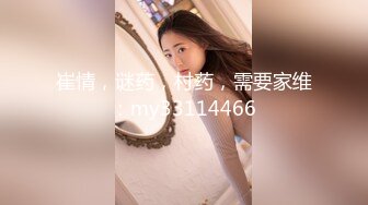 《极品反差淫妻泄密》真实骚妻纯男人肉便器！推特网红顶级绿帽奴淫妻5年路程【超辣】私拍，按摩 炮机 露出 SM调教 (4)