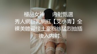 对话淫荡嗲声嗲气极品身材网红反差婊【涵玲】收费露脸私拍各种情趣制服性爱能玩的都玩了，呻吟声让人受不了 (13)