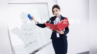 星空无限传媒中元节企划 XK8060 『LSB事件改编』回魂夜 秋风凉鬼节到-瑶贝