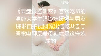 爱吃醋的女友 002